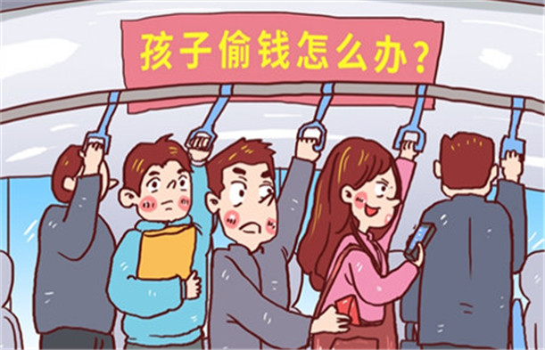 10歲女孩偷錢撒謊怎么辦.jpg