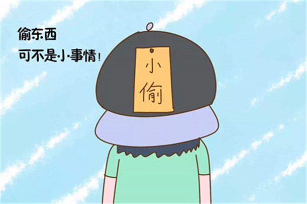 問題孩子學校