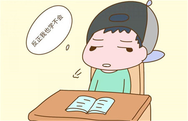 湖南厭學(xué)孩子學(xué)校