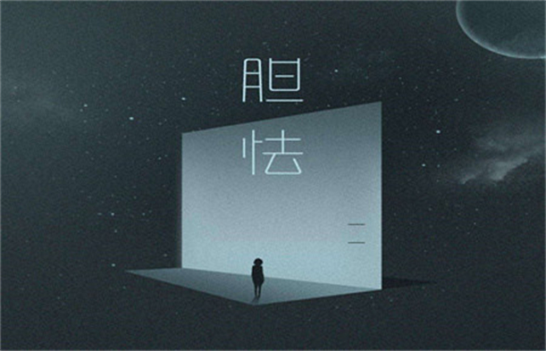 福州青少年心理咨詢機構