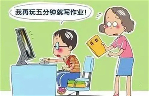 青少年戒沉迷網絡機構