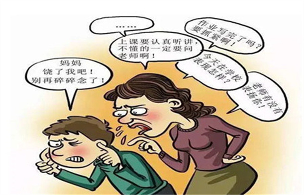 叛逆教育學(xué)校