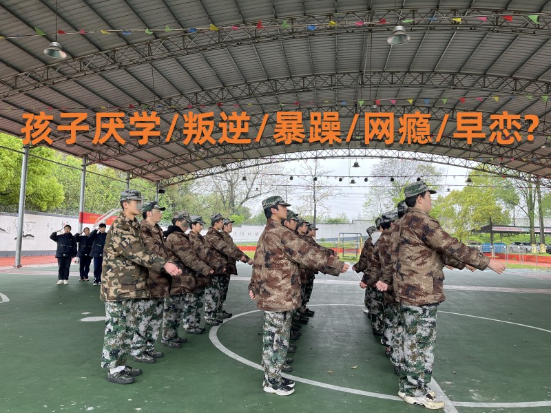 孩子厭學(xué)不愿意上學(xué)機構(gòu)