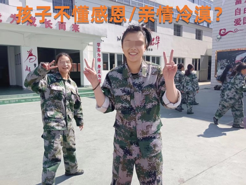 暑假全封閉初中集訓營