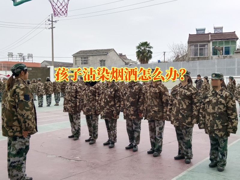 問(wèn)題孩子學(xué)校,行為矯正學(xué)校
