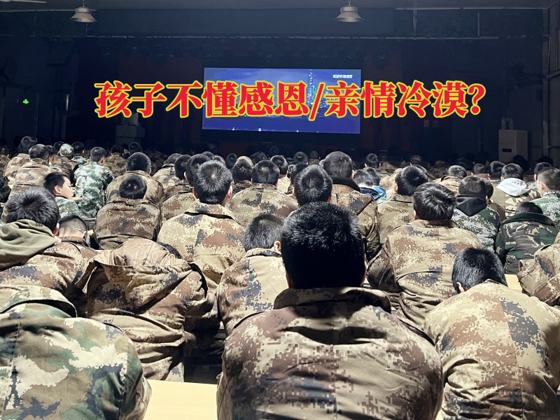 長(zhǎng)沙黃埔軍校夏令營(yíng)