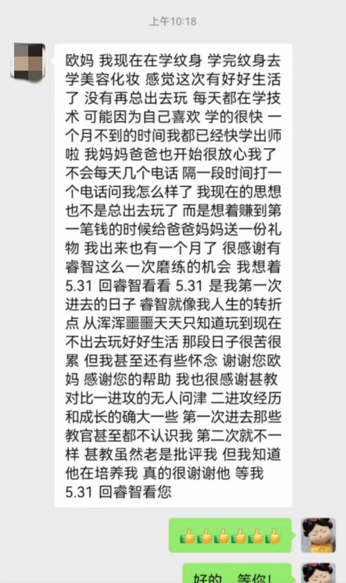 春暖花開又一年，又是新起點(diǎn)結(jié)營季