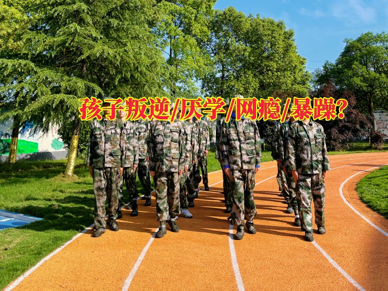 貴州教育叛逆期的學校