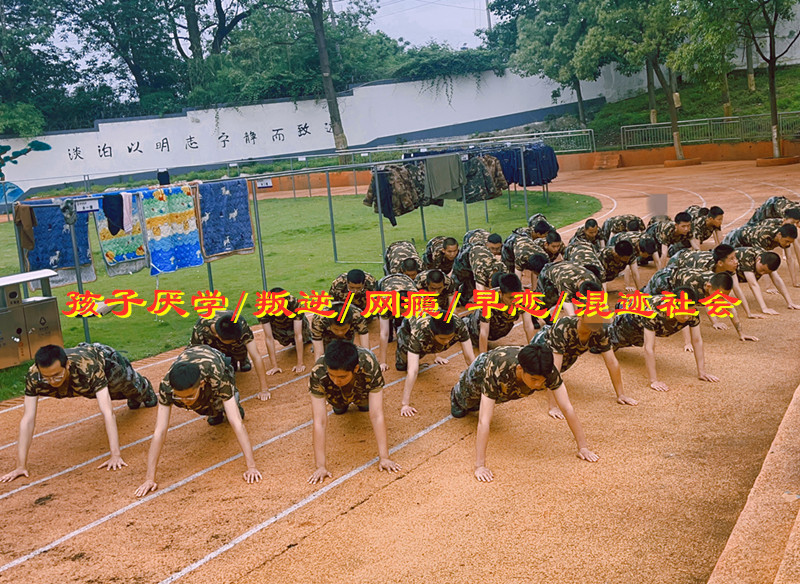 小孩厭學學校