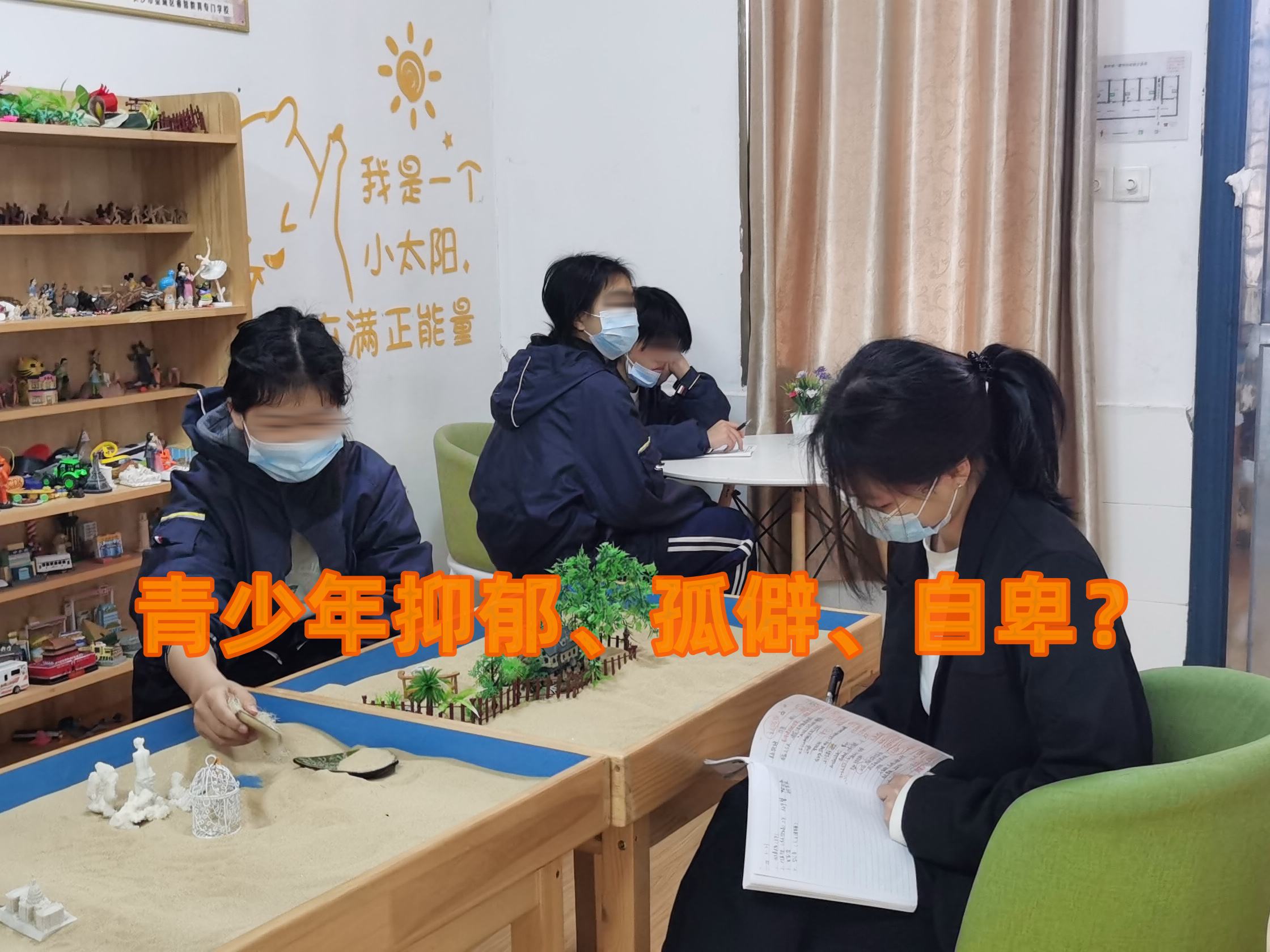 內向孩子教育,糾正孩子內向問題