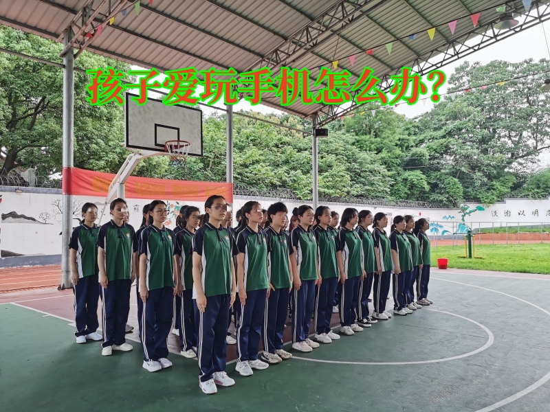 戒網(wǎng)癮學校,戒除網(wǎng)癮