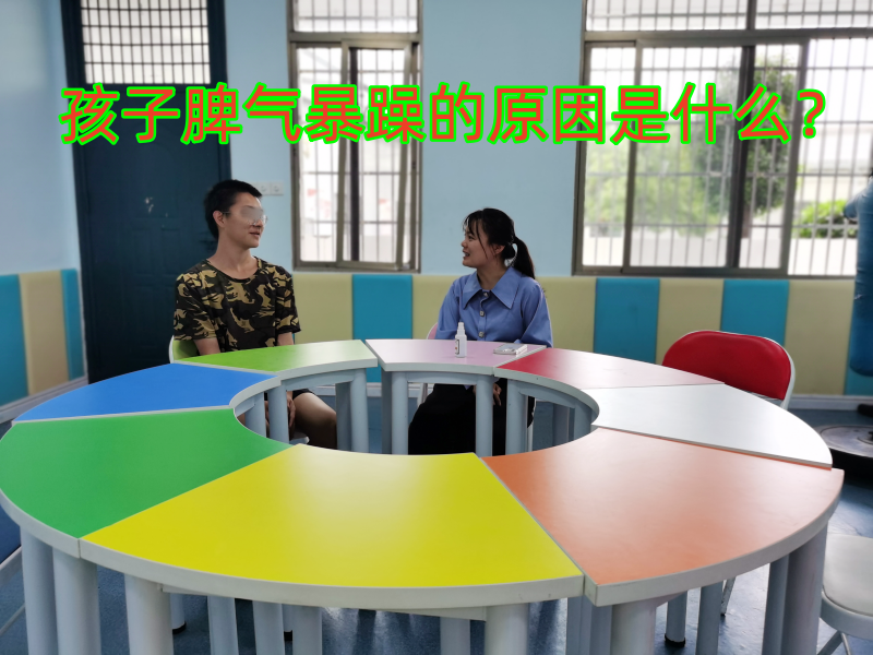 問(wèn)題青少年教育學(xué)校,叛逆教育學(xué)校