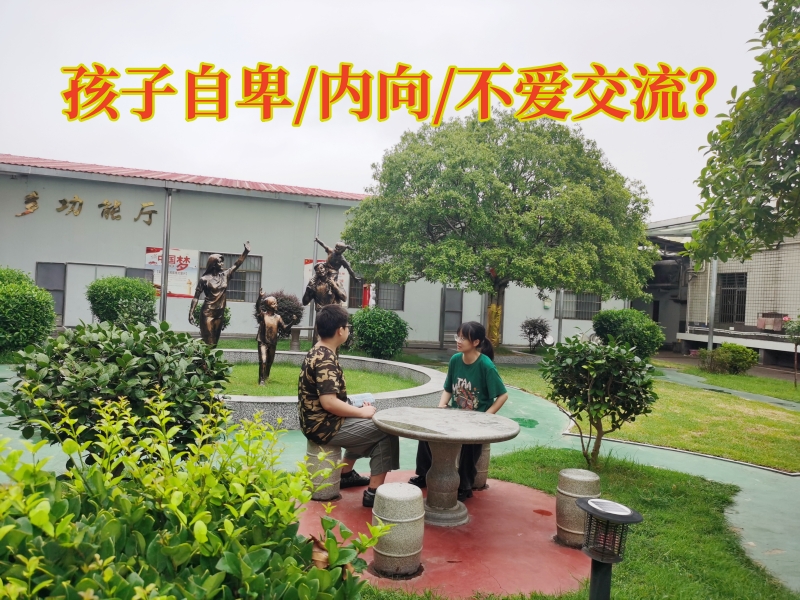 湖南正規(guī)叛逆學(xué)校,青少年教育學(xué)校