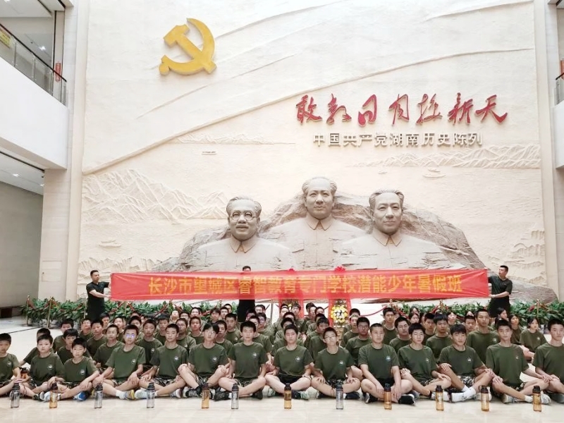 新起點(diǎn)教育專門學(xué)校,青少年教育學(xué)校