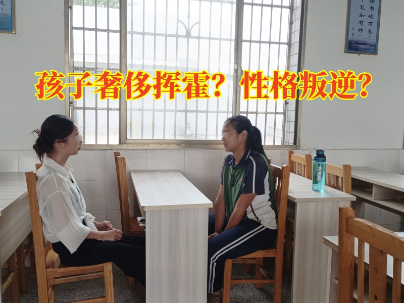 少年管教學校,正規(guī)管教孩子的學校