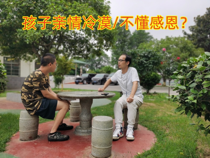 青少年教育學(xué)校,叛逆教育學(xué)校