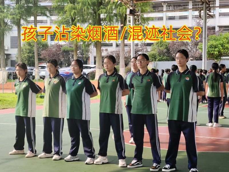 行為矯正學(xué)校,正規(guī)的青少年矯正學(xué)校