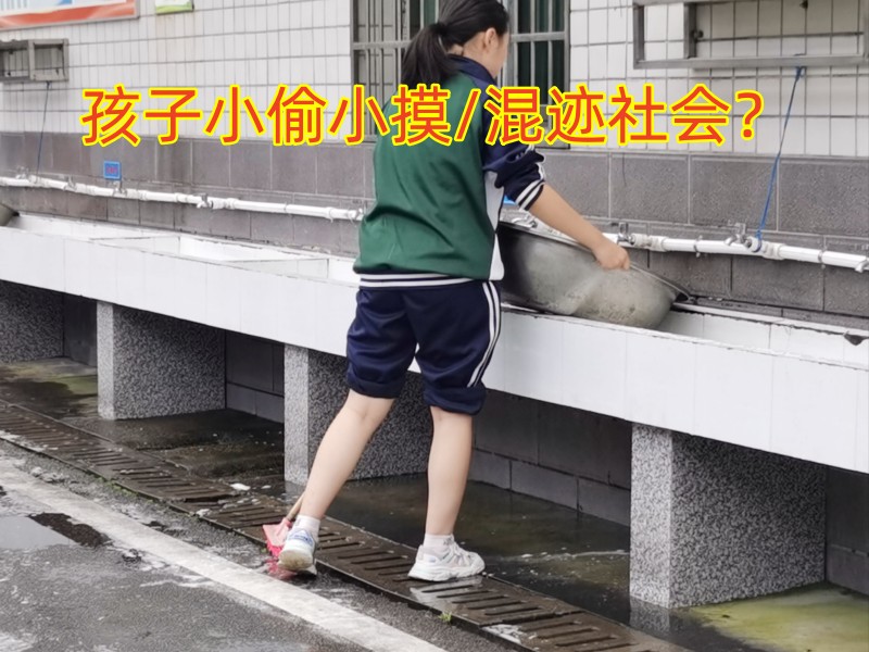 新起點教育專門學(xué)校,新起點青少年特訓(xùn)學(xué)校