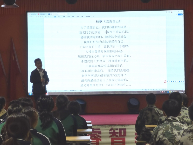 叛逆孩子全封閉學(xué)校,全封閉學(xué)校