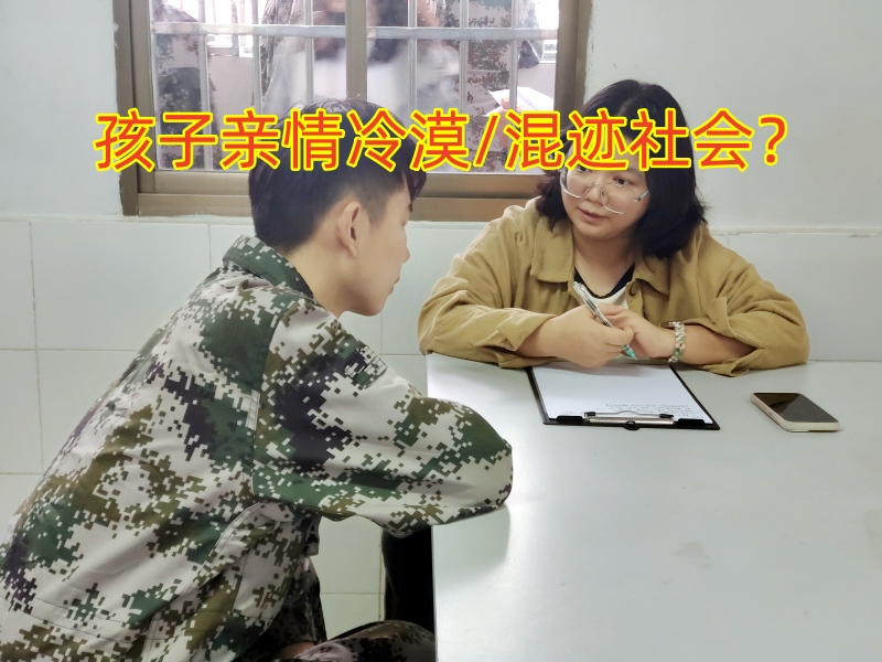叛逆孩子學(xué)校,叛逆教育學(xué)校