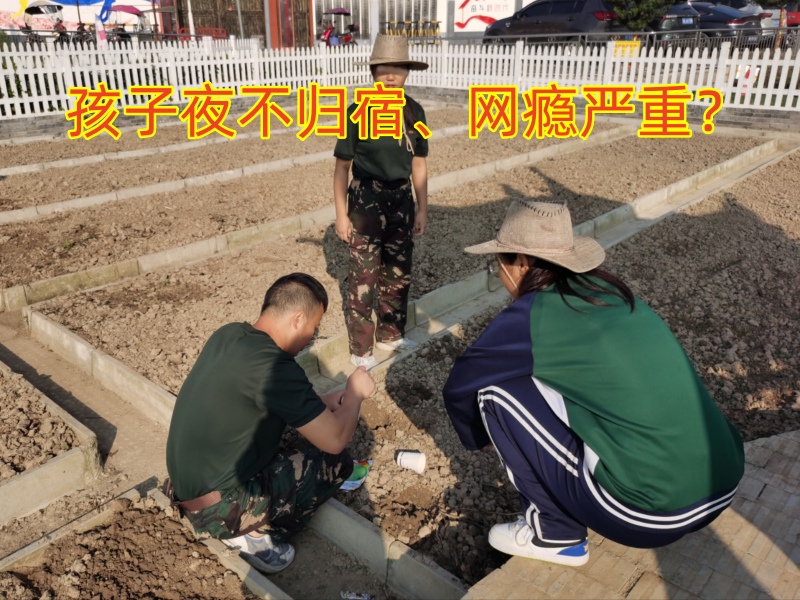 青少年特訓(xùn)學(xué)校,特訓(xùn)學(xué)校