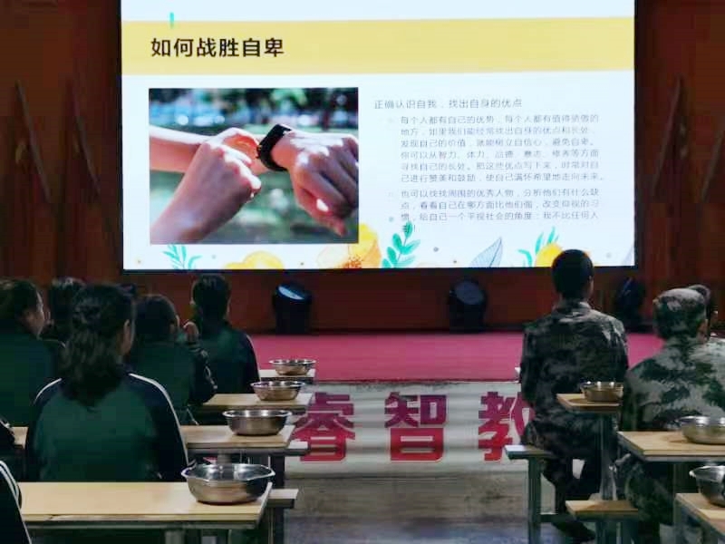 青少年特訓(xùn)學(xué)校,特訓(xùn)學(xué)校