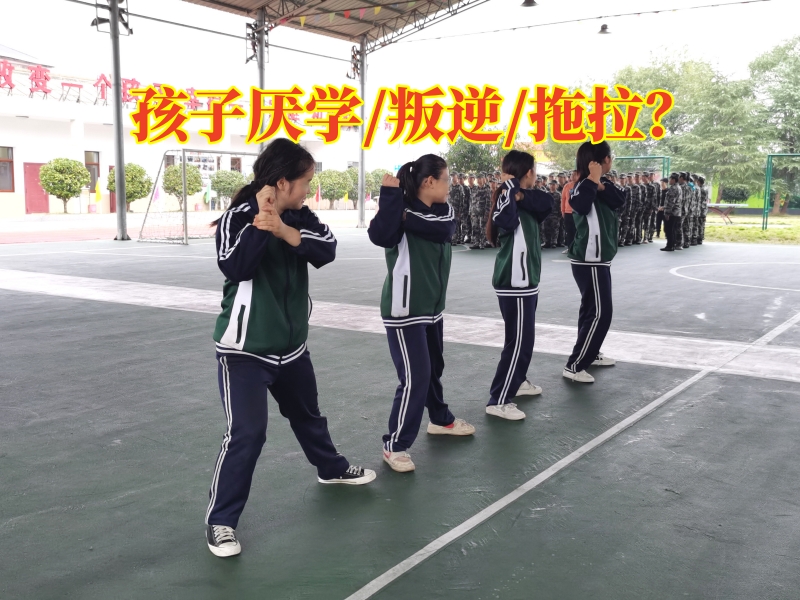 初中生厭學(xué)學(xué)校對(duì)孩子考試態(tài)度不端正的建議