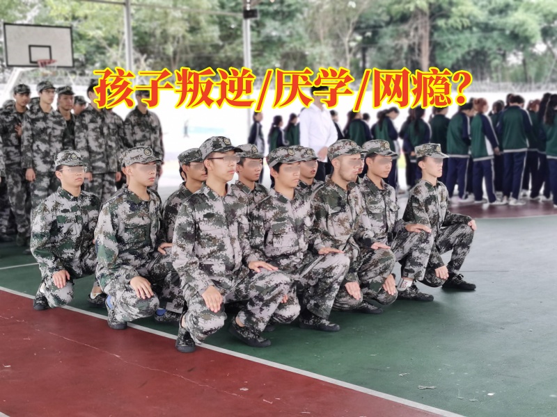 孩子性格叛逆說(shuō)臟話怎么辦