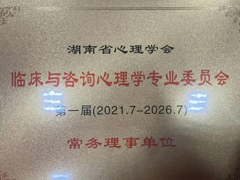 學無止境 勇攀高峰，正規青少年教育學校