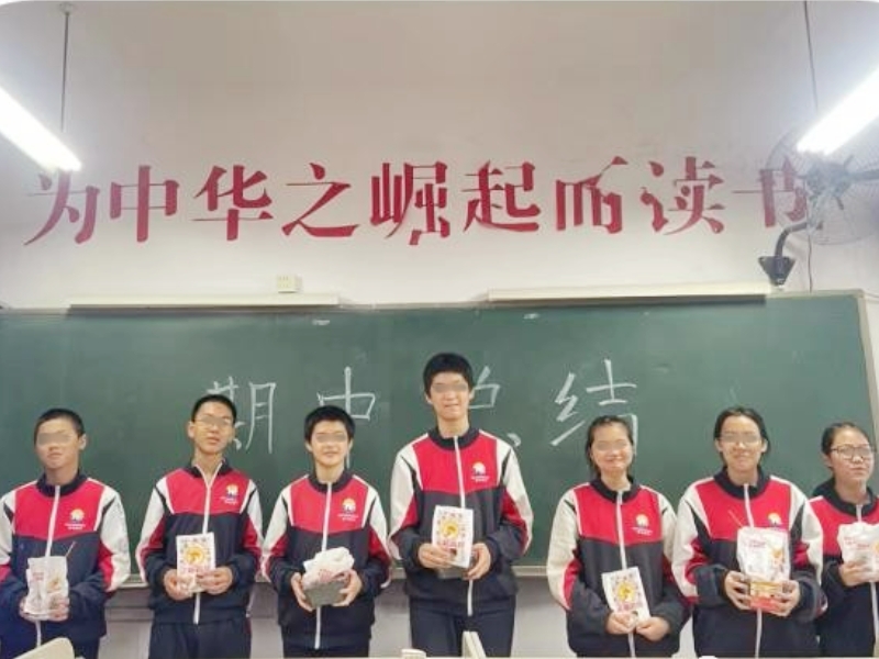 新起點教育專門學(xué)校2023期中考試總結(jié)班會，正規(guī)青少年教育學(xué)校