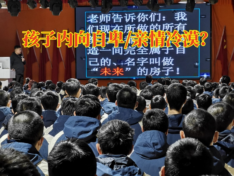 青少年心理咨詢學(xué)校分享給家長三個(gè)關(guān)于內(nèi)向孩子的教養(yǎng)方法