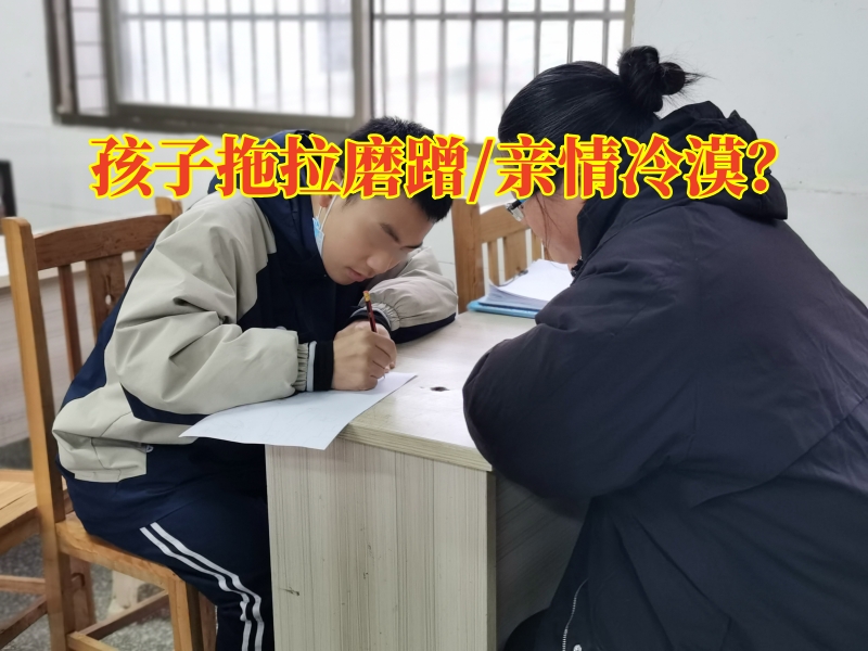 軍事化訓(xùn)練的學(xué)校教您解決孩子拖拉問(wèn)題