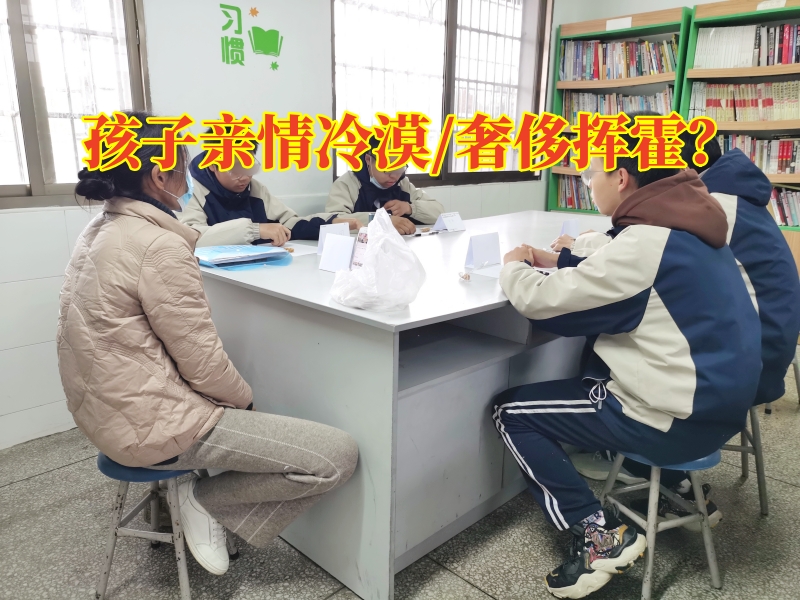 正規青少年成長學校這樣解決孩子親情冷漠問題
