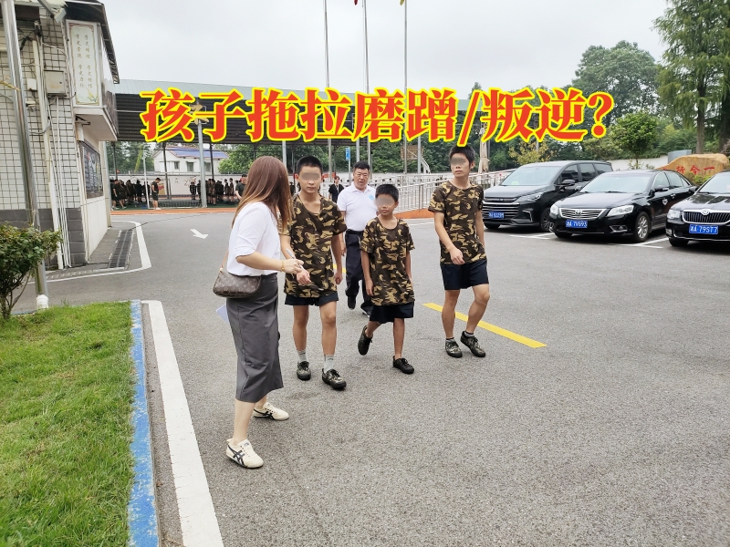 少年行為訓(xùn)練學(xué)校針對(duì)孩子拖拉的原因分析