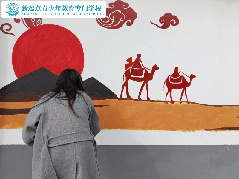 新起點(diǎn)青少年專門教育學(xué)校組織師生進(jìn)行校園文化墻建設(shè)