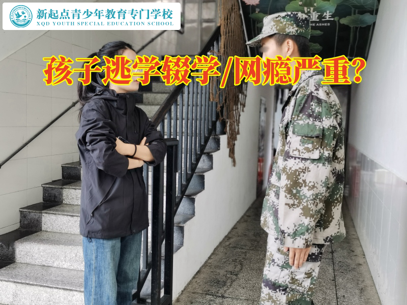 學(xué)生厭學(xué)學(xué)校應(yīng)對孩子輟學(xué)的三個方法，學(xué)生厭學(xué)學(xué)校