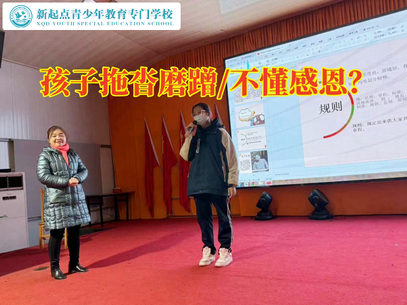 全封閉特訓(xùn)學(xué)校正規(guī)方法教育愛拖拉不做作業(yè)的孩子，全封閉特訓(xùn)學(xué)校