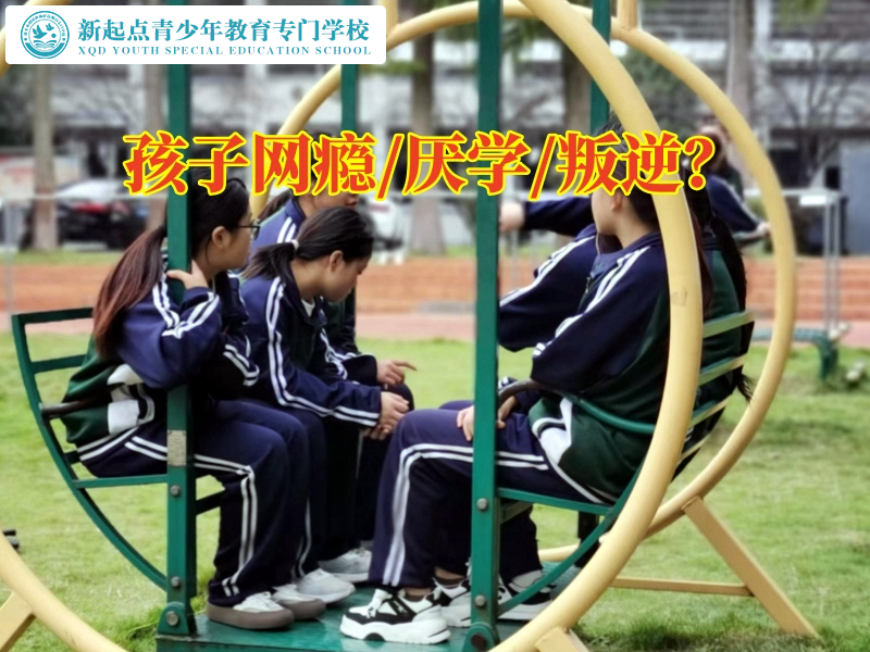 正規特訓學校這樣戒除孩子網癮，正規特訓學校