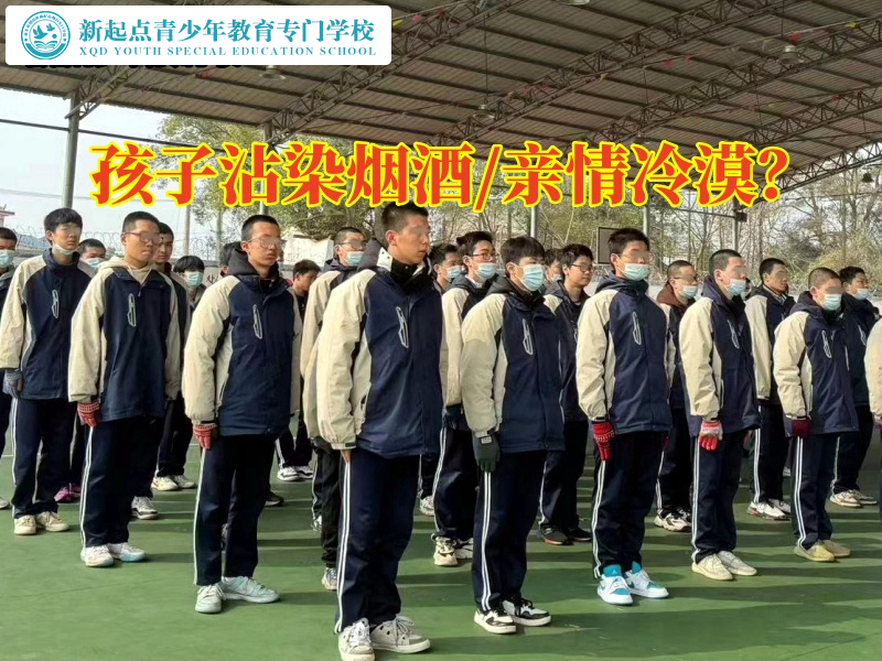 永州青少年特訓學校幫助吸煙孩子戒煙