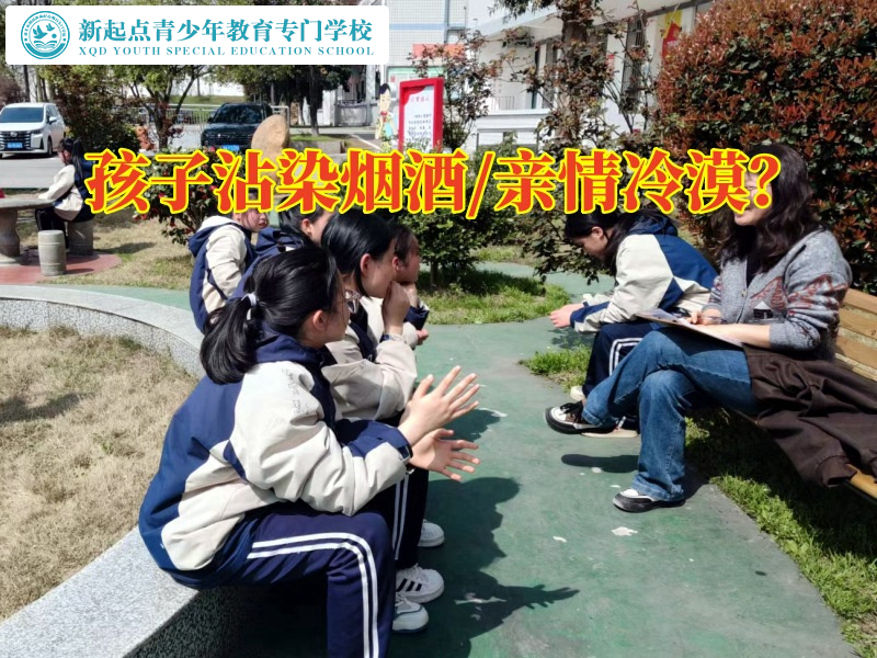 湖南青少年管教學校分析青春期孩子吸煙的原因