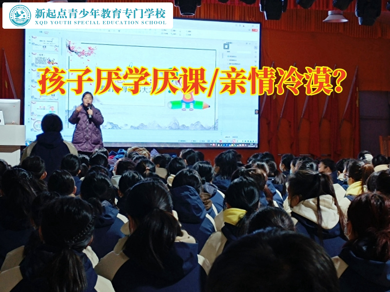 長(zhǎng)沙軍事化封閉式學(xué)校分析孩子厭學(xué)的原因