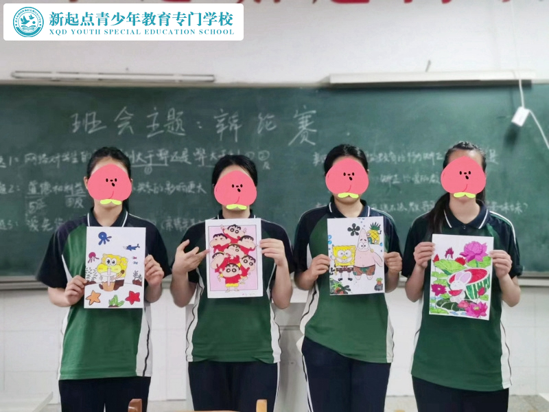 新起點(diǎn)教育專門學(xué)校組織孩子進(jìn)行涂卡填色游戲