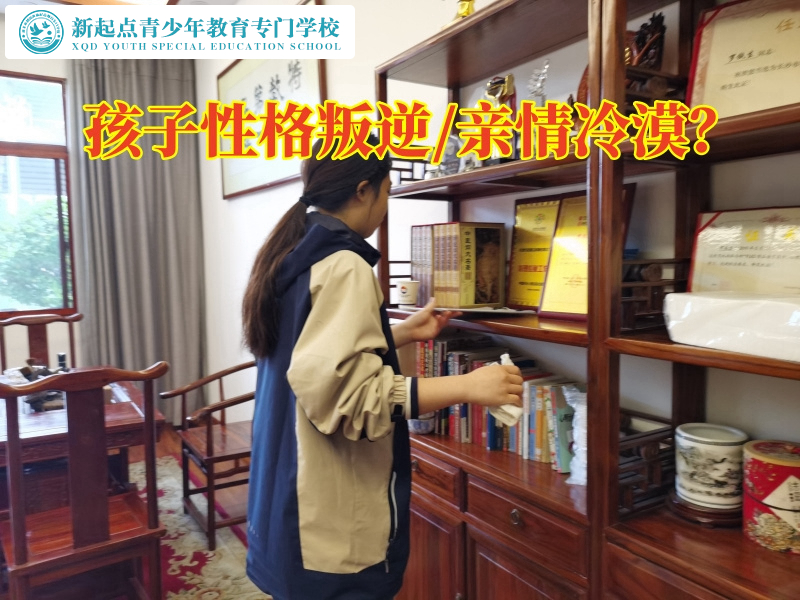 長沙市封閉式管理學?；夂⒆优涯嫘睦? width=