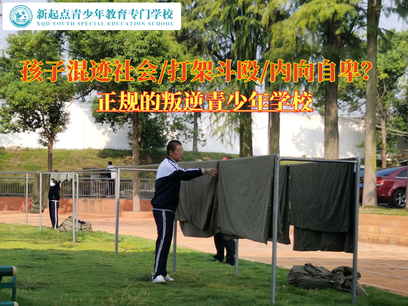 正規(guī)的叛逆青少年學(xué)校引導(dǎo)孩子不再混社會(huì)