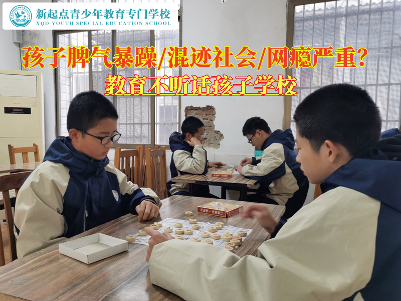 教育不聽話孩子學(xué)校讓孩子的暴躁脾氣消失