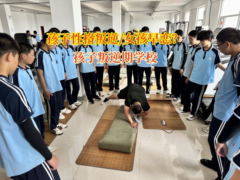 孩子叛逆期學(xué)校明智應(yīng)對高中女孩早戀