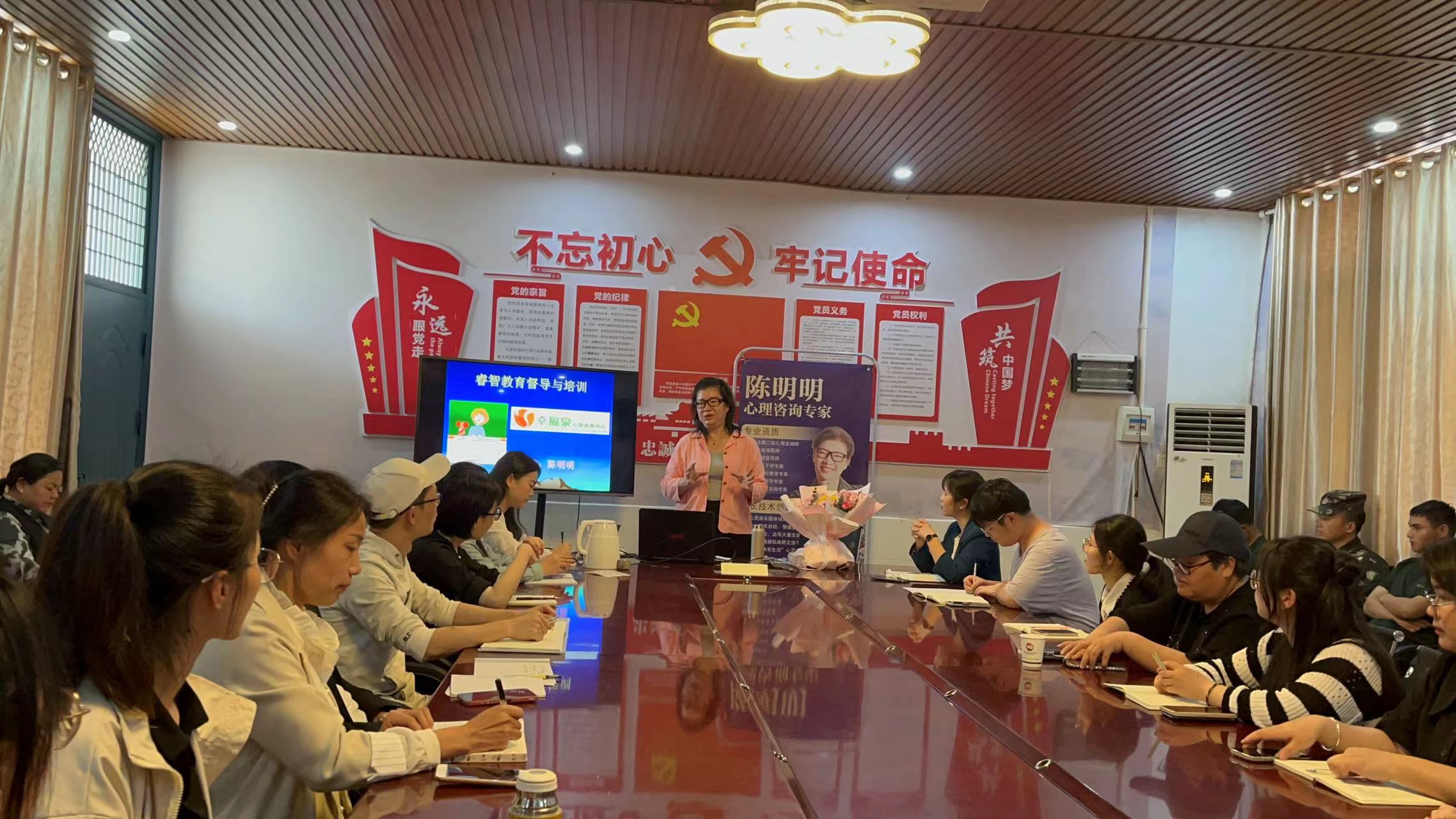 心理輔導(dǎo)學(xué)校,心理健康教育