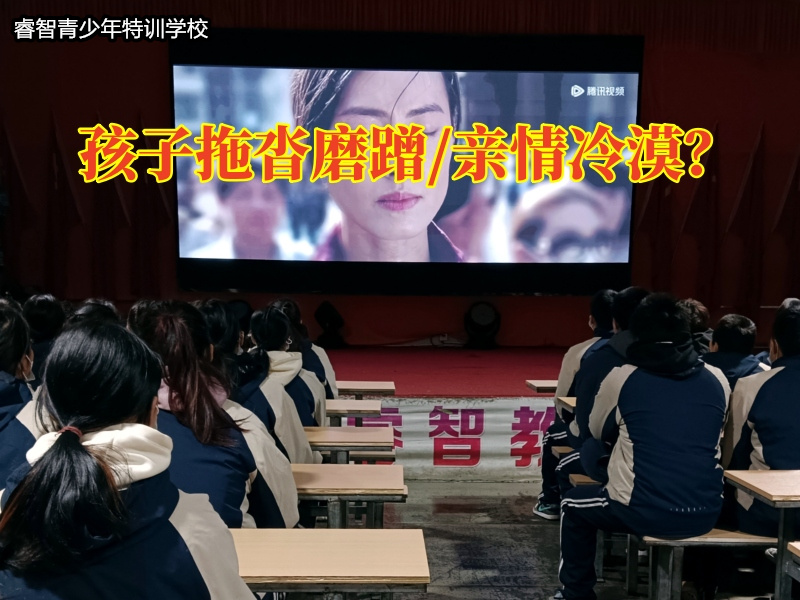 岳陽軍事化學校教家長三招專治孩子拖拉毛病的方法