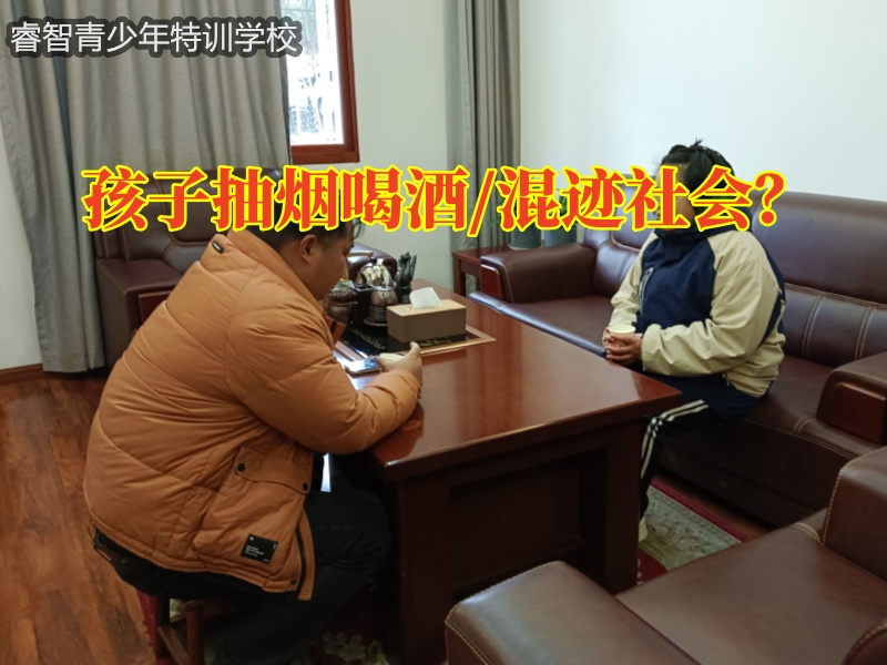抽煙喝酒，長沙軍事化管理學(xué)校讓您的孩子告別煙酒